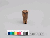 藏品(煙斗)的圖片